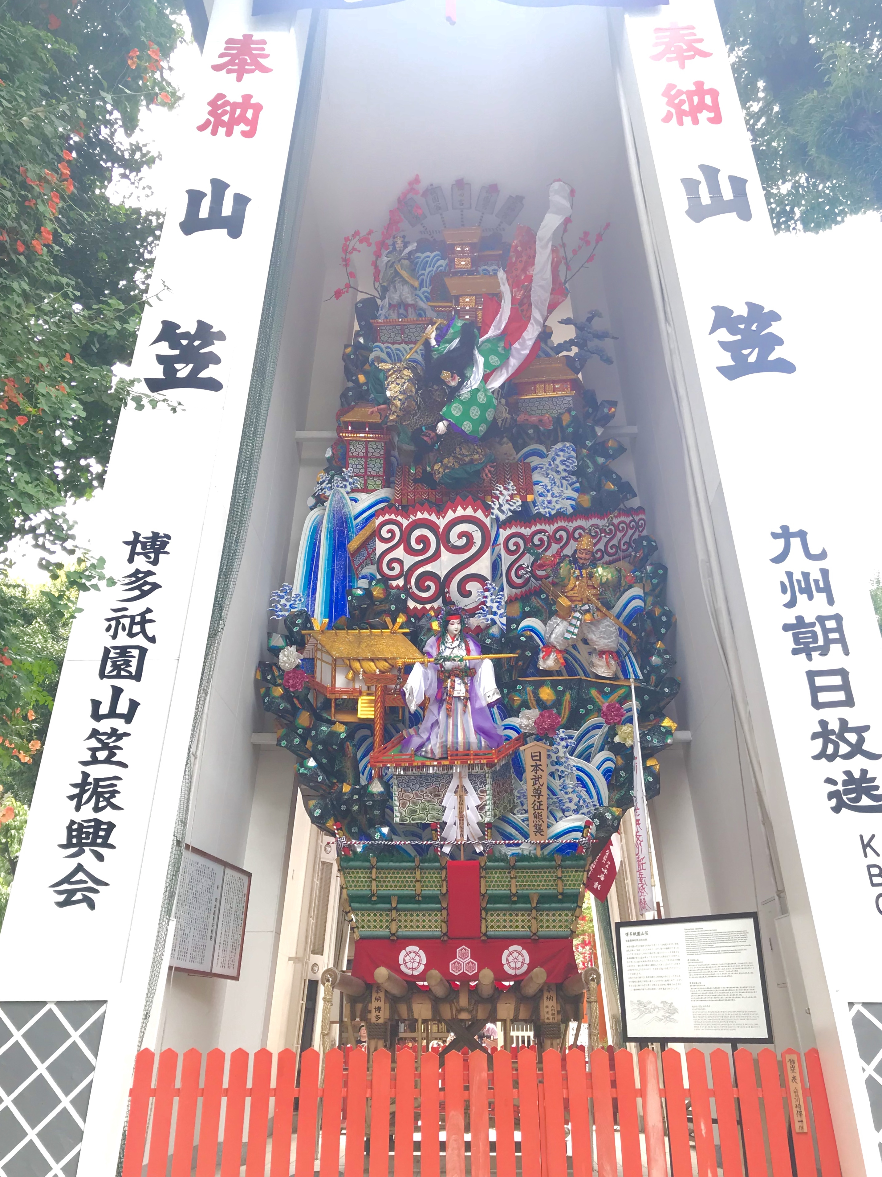 飾り山笠 番外 櫛田神社 博多祇園山笠