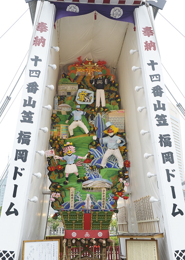 福岡ドーム's image 1