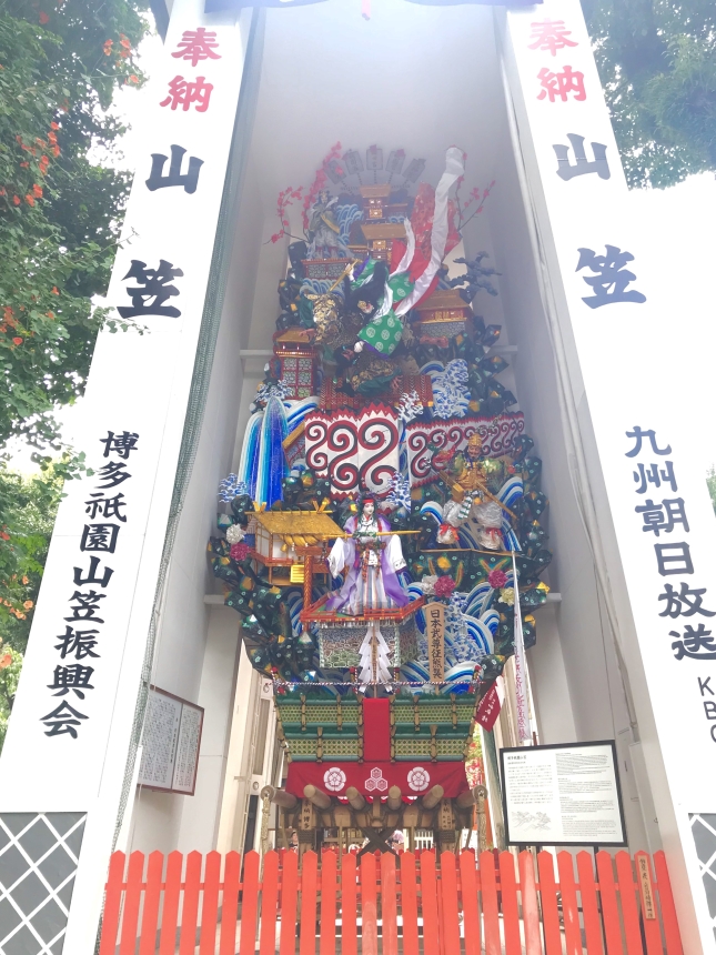 櫛田神社's image 1