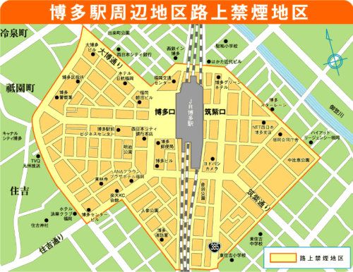 博多駅周辺地区路上禁煙地区